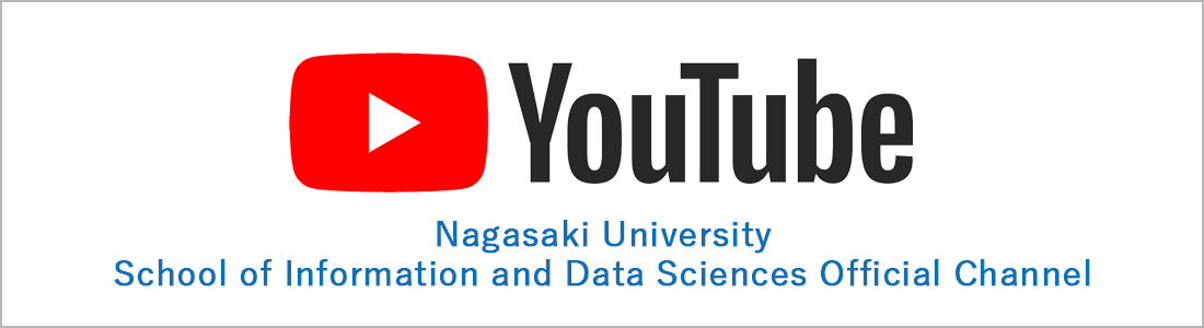 Youtube Nagasaki University School of Information and Data Sciences Official Channel