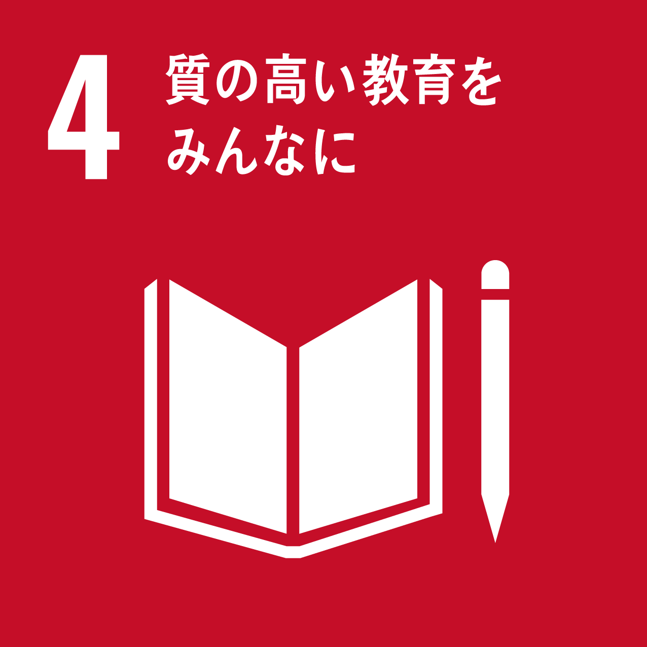 令和３年度 統計エキスパート人材育成プロジェクト 事業に本学部が参加するコンソーシアムが採択されました 長崎大学 情報データ科学部
